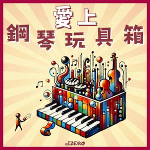 我的布丁狗叫小布