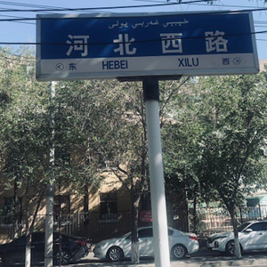 灯