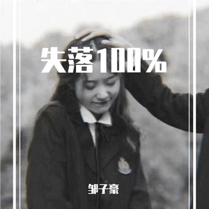 这一生关于你的风景