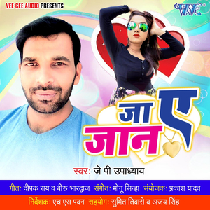 Nahi Lihla Lahanga Uthaka