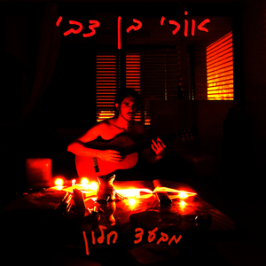 כשרון כתיבה