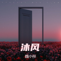 一直很安静·2023