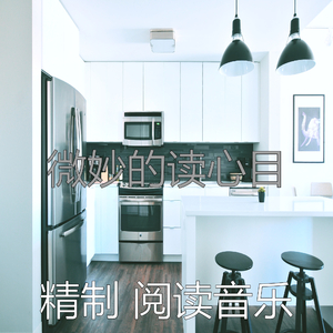 柔和的休息中时刻