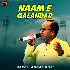 Mera Mast Qalandar Mola