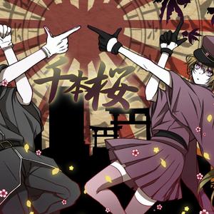 千本樱（钢琴版）