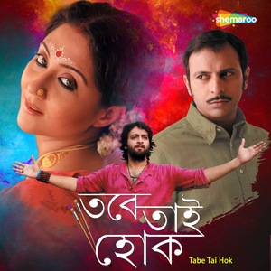 Jacchi Jacchi Kothaye