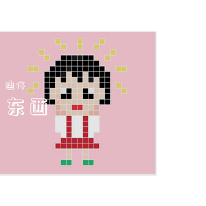 林俊呈-东西（迪仔 remix）