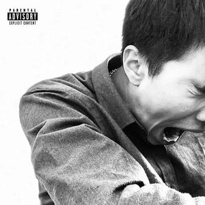 Тез-Тез (feat. палата)