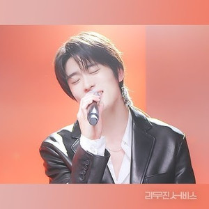 사랑하기 때문에 (Live)