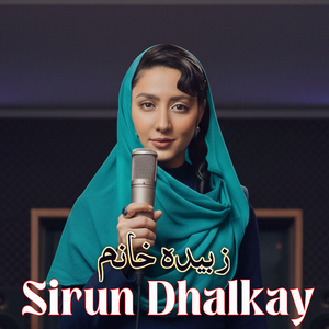Sirun Dhalkay