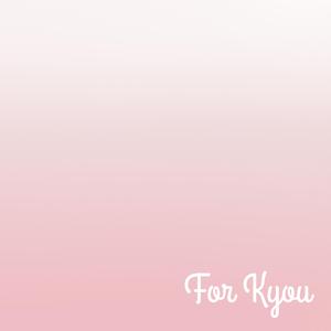 不正常恋爱物语