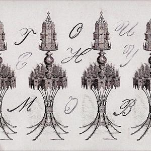 Ferrytale (Live) (Live) (Live)