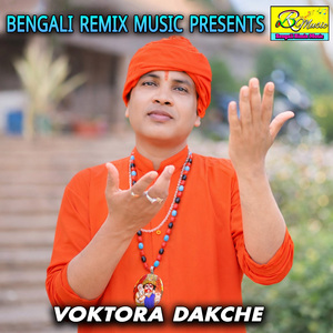 VOKTORA DAKCHE