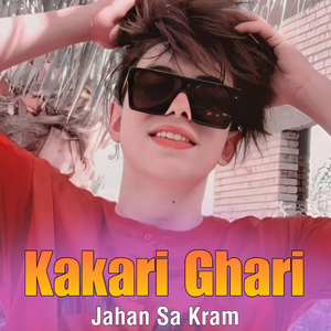 Janana Rasa Ghamo Sta