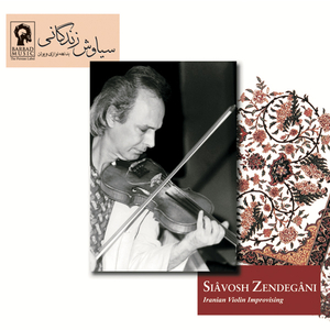 Moghadameh Shushtari