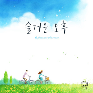 고냥이씨의 화려한 외출 (Kitty Happy Hour)