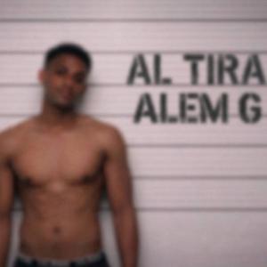 אל תירא - AL TIRA