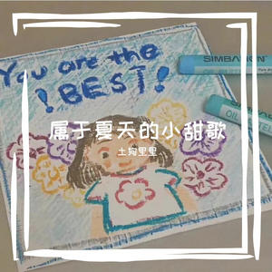 小船