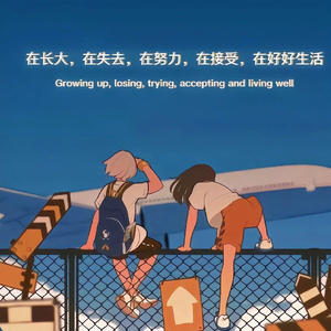 无爱.wav