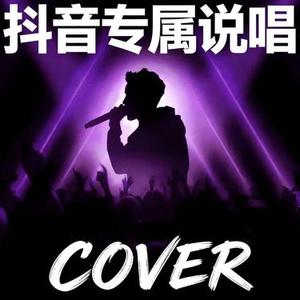 你说别太难过