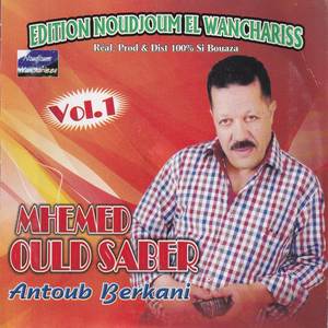 Ghalatini bkelmet nebghik