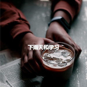 Chilled Mental Clarities