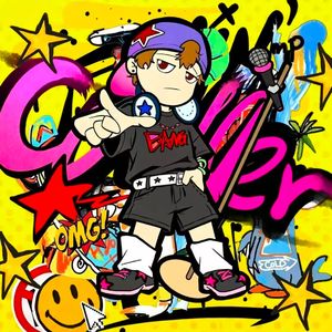 高调