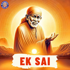 Sai Chant