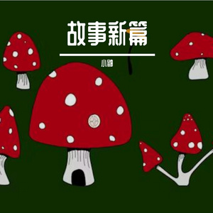 深情的玫瑰
