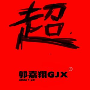 超