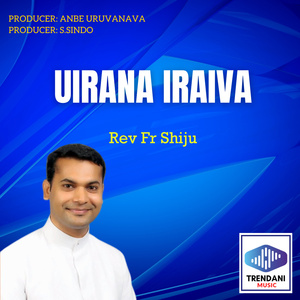 Uirana Iraiva