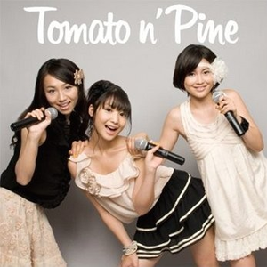 POP SONG 2 U - Instrumental