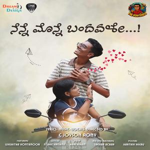 Nenne Monne Bandavale