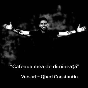Cafeaua mea de dimineață