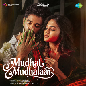 Mudhal Mudhalaai
