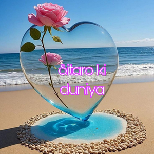 Dhadeke dil baar baar