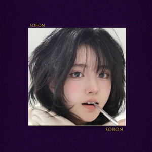 轻柔【FREE】独立小众 吉他 情绪Emo Beat