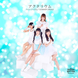 ライトプリズム (Instrumental)