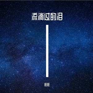 启蒙