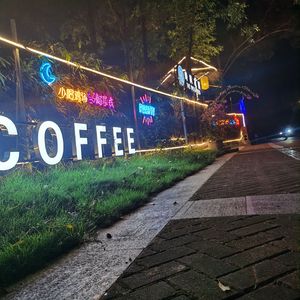 成都·重逢
