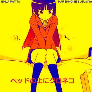 彼女は私とセックスがしたい