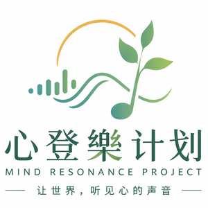 学会长大