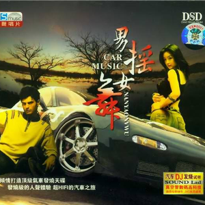 你是我一生最爱的人