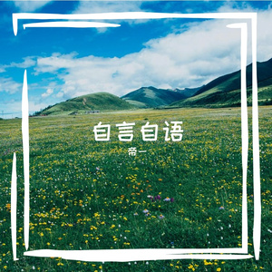 观测者