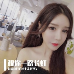 成瘾成疯又成魔 (DJ版)