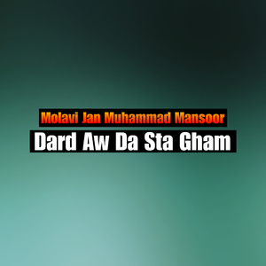 Zhwand Ta Zama