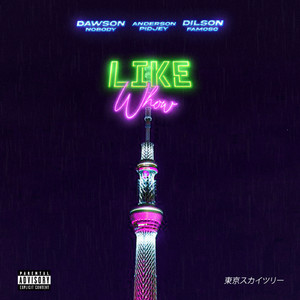 Like Whow (feat. Anderson Pidjey, Dilson Famoso) (Haquér Songs)