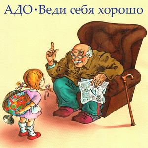 My vypili vse