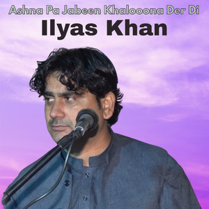 Ashna Pa Jabeen Khalooona Der Di