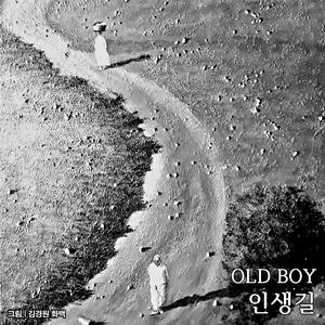 총알같이 사라져라